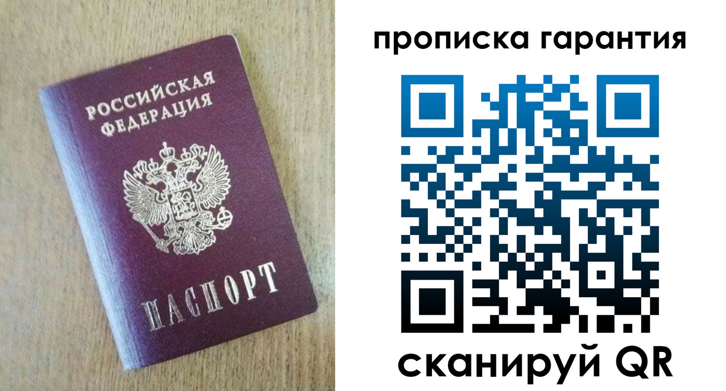 регистрация для школы в Рубцовске