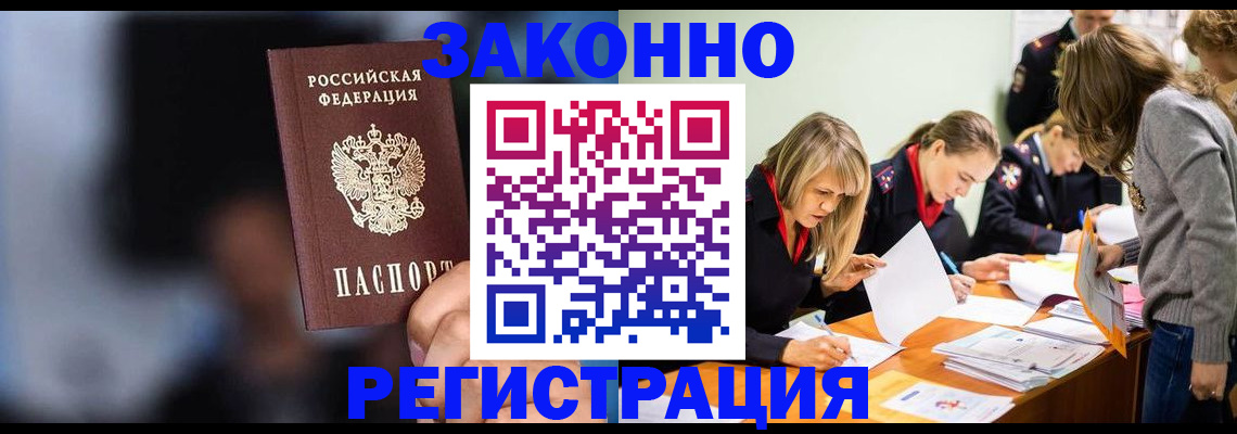 регистрация для школы в Рубцовске