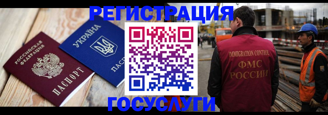 где прописаться в Рубцовске