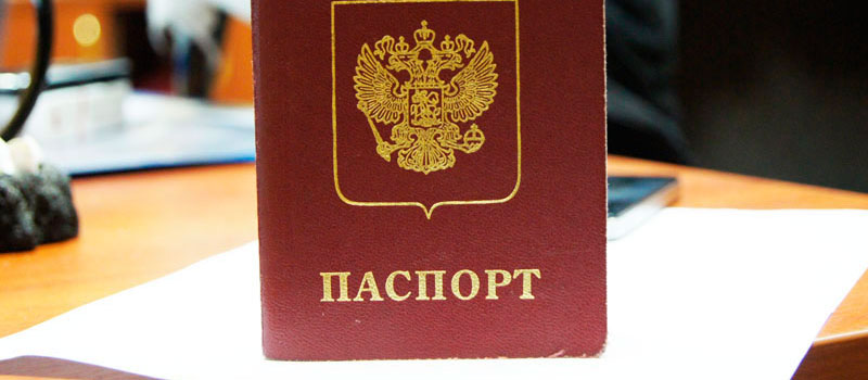 регистрация в Рубцовске